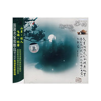 茶诗(CD)