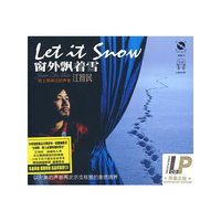 窗外飘着雪(江智民)(CD)