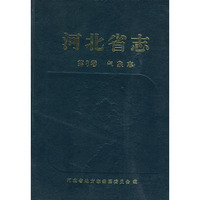 河北省志 第八卷：气象志