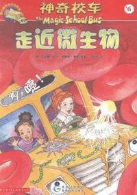 走进微生物
