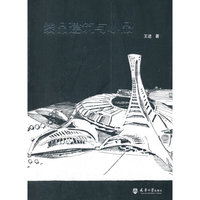 线品建筑与小品