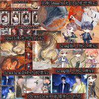 万物风华录：一切有为法 当当限量签名版 晋江神级作者非天夜翔 继 天宝伏妖录 定海浮生录 后 又一部东方奇幻巨作！“驱魔”系列最终章