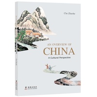 An Overview of China: A Cultural Perspective (文化视角下的中国面面观)