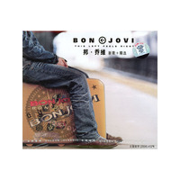 邦乔维新歌+精选(CD)