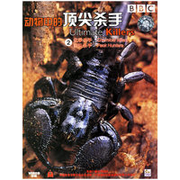 BBC动物中的顶尖杀手2(VCD)