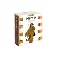 中国文学 彩色速查手册