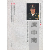 隶书-卢中南3500常用字硬笔书法练习册-3