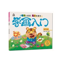 植物篇-学画入门