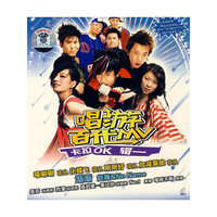 唱游百代卡拉OK辑一(VCD)