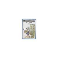 小学古诗文对照注释硬笔习字帖(三年级)