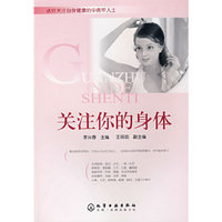 关注你的