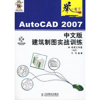 举一反三
