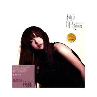 极限 徐佳莹(CD)