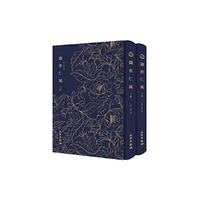 御世仁风------------奎文萃珍
