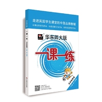 2020春一课一练·五年级英语N版(第二学期）