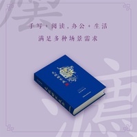 民法典日历 2022·无规矩不成法
