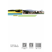 中国农村土地制度的变迁