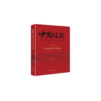 优秀运动员商业行为法律治理