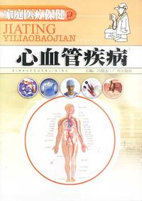 呼吸系统疾病