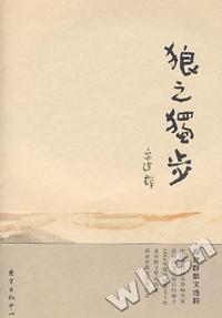 黄飞鸿V12
