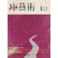 库艺术23