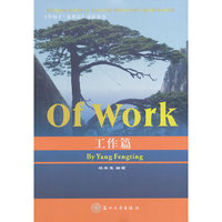 工作篇