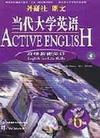当代大学英语(6)高级技能英语:磁带6盘