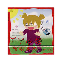 丫丫学语唱唱跳跳4:1岁半-2岁(CD)