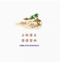 高职体育立体化教育教程;35;
