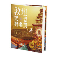 敦煌究竟有多美