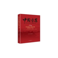 中小制造企业“绿色化”转型：驱动因素及作用机制探究