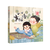 小小布贴绣