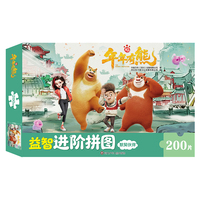 熊出没·年年有熊益智进阶拼图：默契伙伴