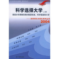 高校招生办招生系列丛书（全六册）