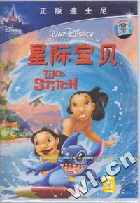 星际宝贝豪华珍藏版(DVD-9)