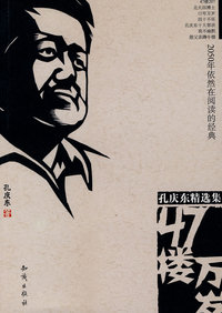 47楼万岁