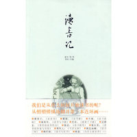 读书记