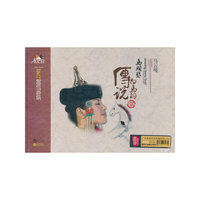 马头琴：白马的传说（CD）