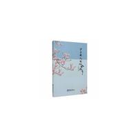 沪上新人的似水流年