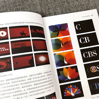 数字媒体艺术创新力丛书--动态图形设计