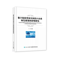 追光而遇 沐光而行――优秀实践学子风采录