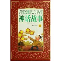 少儿故事阅读宝库(全八册)