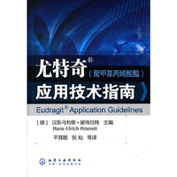 尤特奇应用技术指南