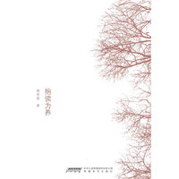 抱读为养