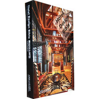 酒店设计圣经：全球顶级酒店：global top hotel