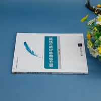 统计机器学习及R实现