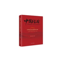 全民健身迈向全民健康的浙江经验