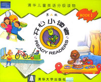 清华儿童英语分级读物 —— 开心小读者 第二级套装（5本书+2音带+1辅导手册）