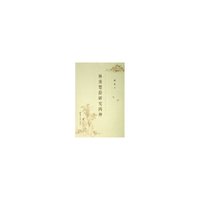 林庚楚辞研究两种