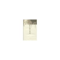 醉里挑灯看剑
